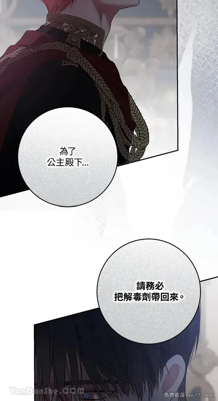 第113话 第46页
