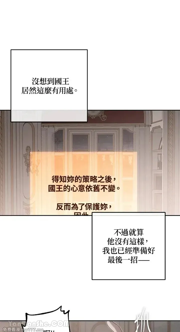 第113话 第48页