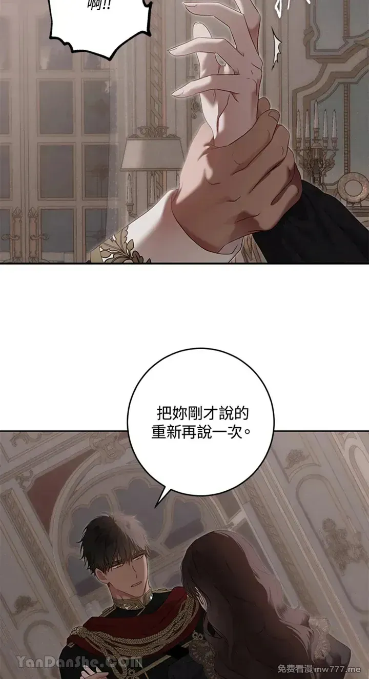 第113话 第49页