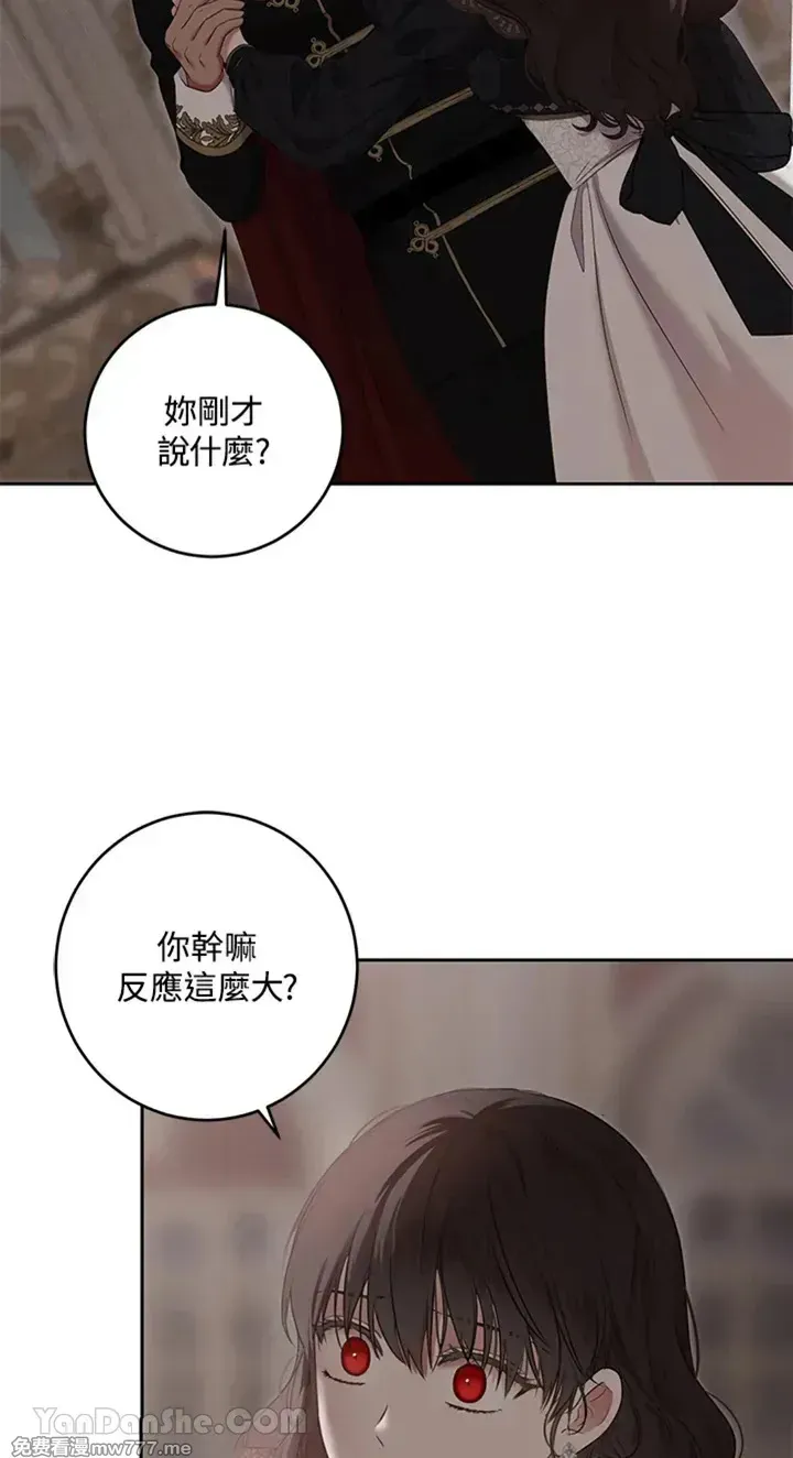 第113话 第50页