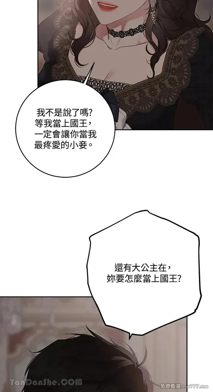第113话 第51页