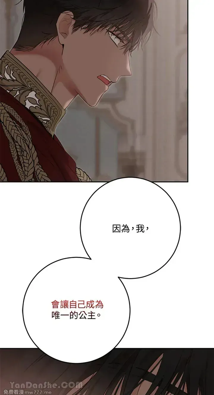 第113话 第52页