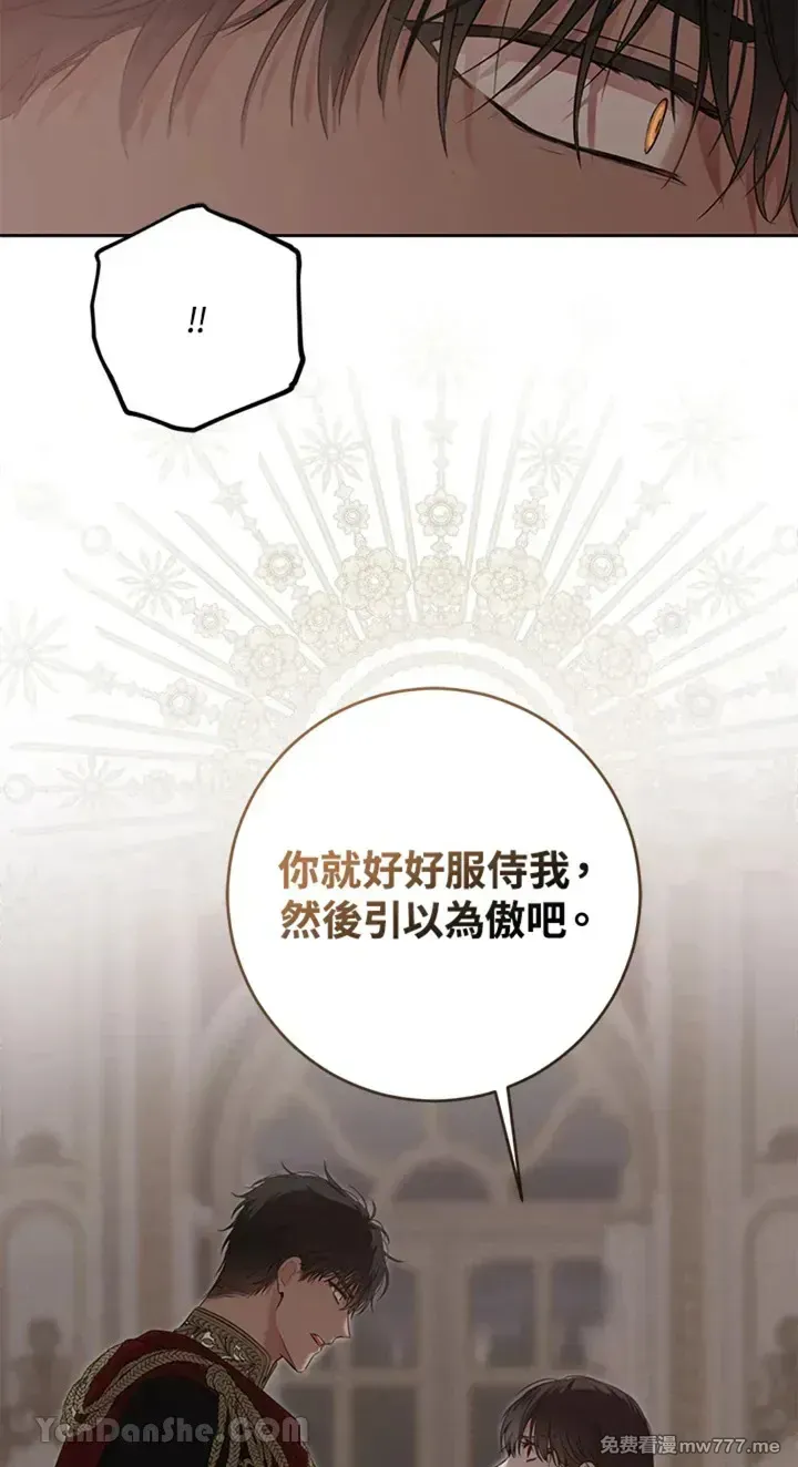 第113话 第53页
