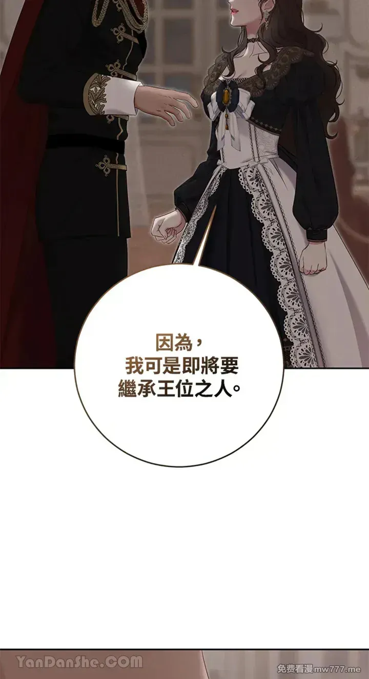 第113话 第54页