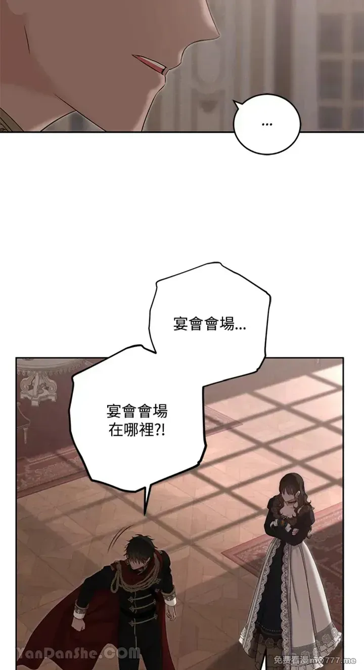 第113话 第55页