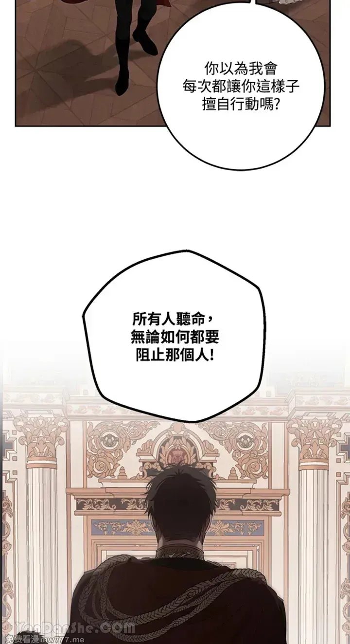 第113话 第56页