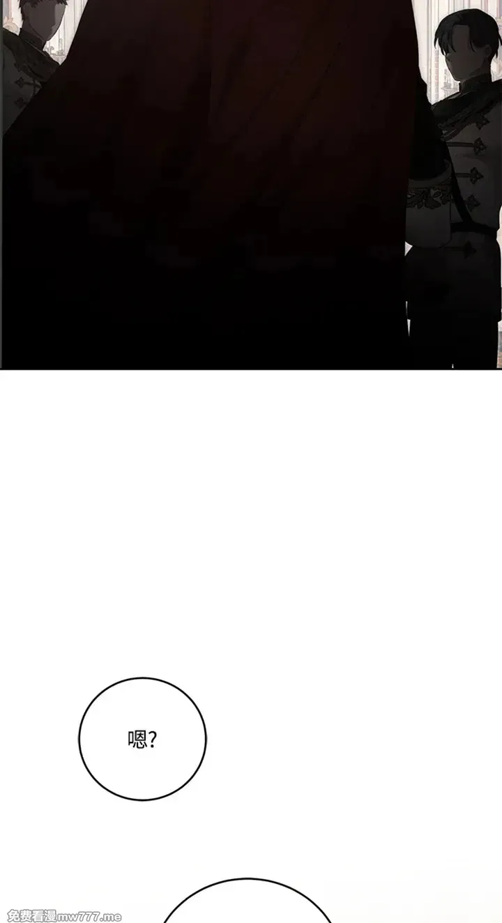 第113话 第57页
