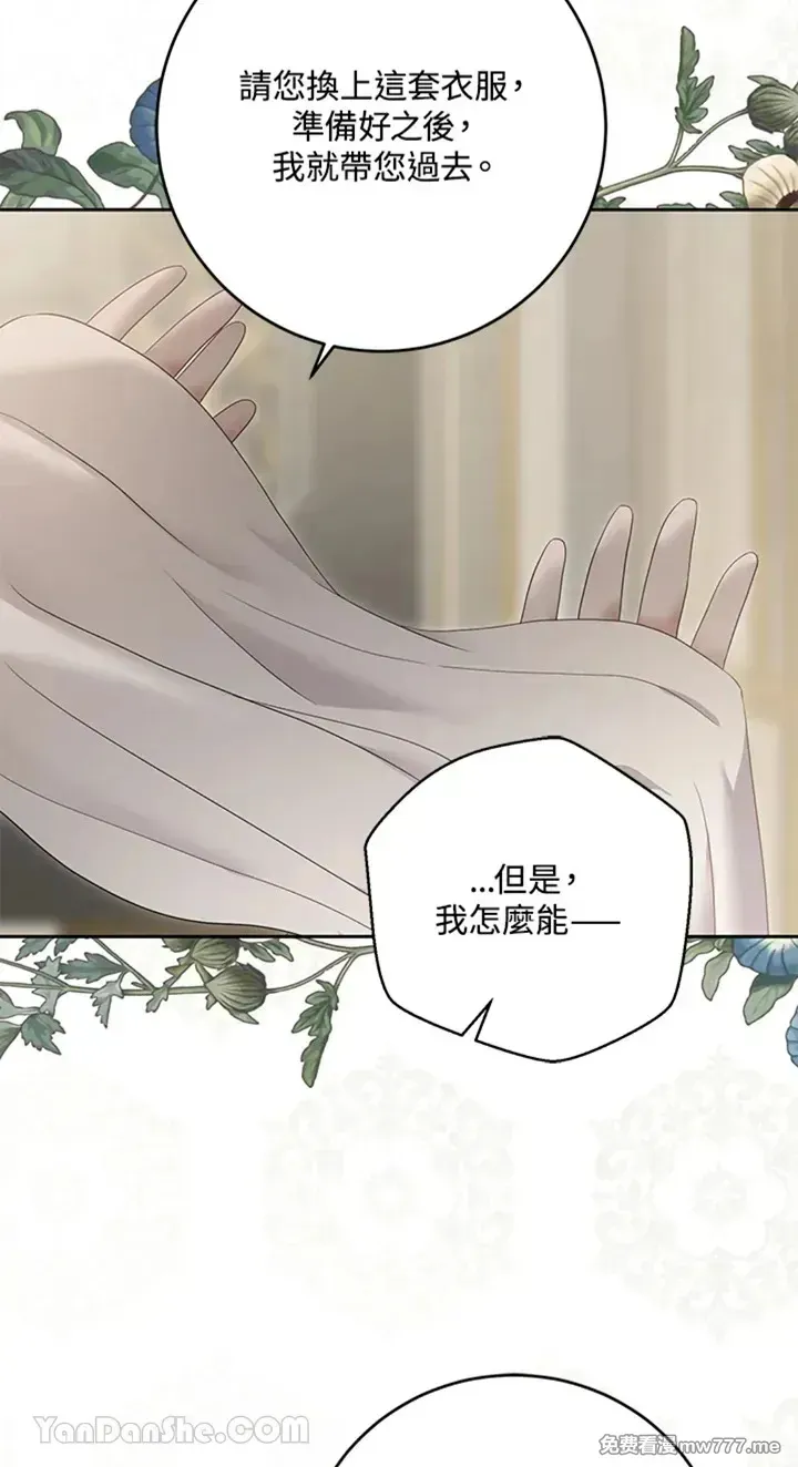 第113话 第61页