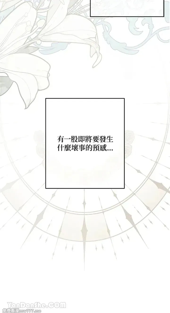 第113话 第64页