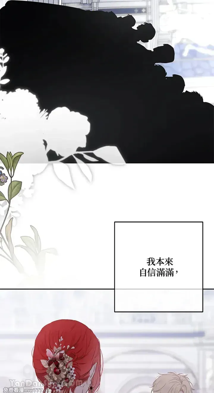 第113话 第67页