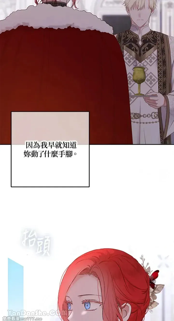 第113话 第68页