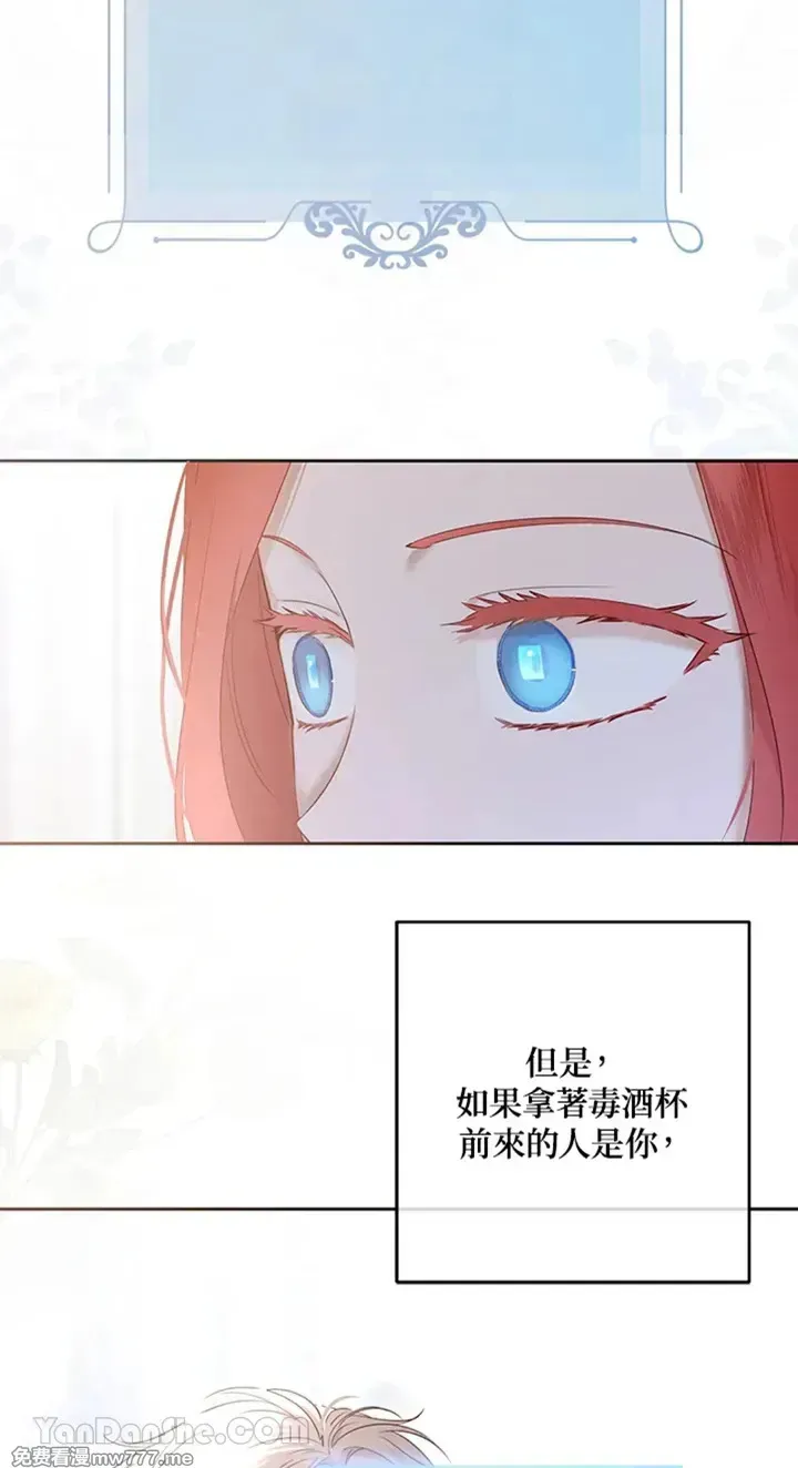 第113话 第70页