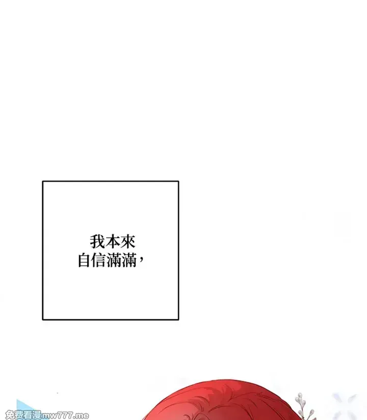 第113话 第73页