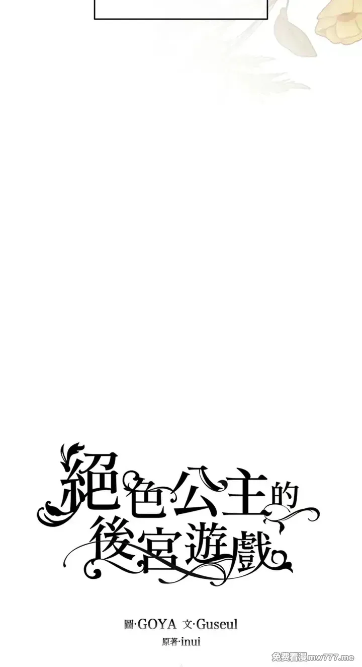 第114话 第5页