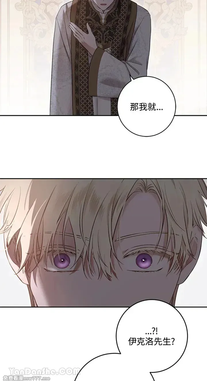 第114话 第7页