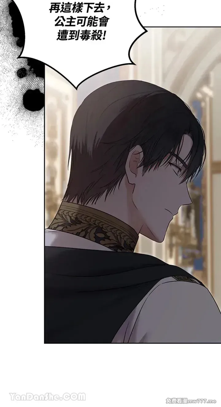 第114话 第10页