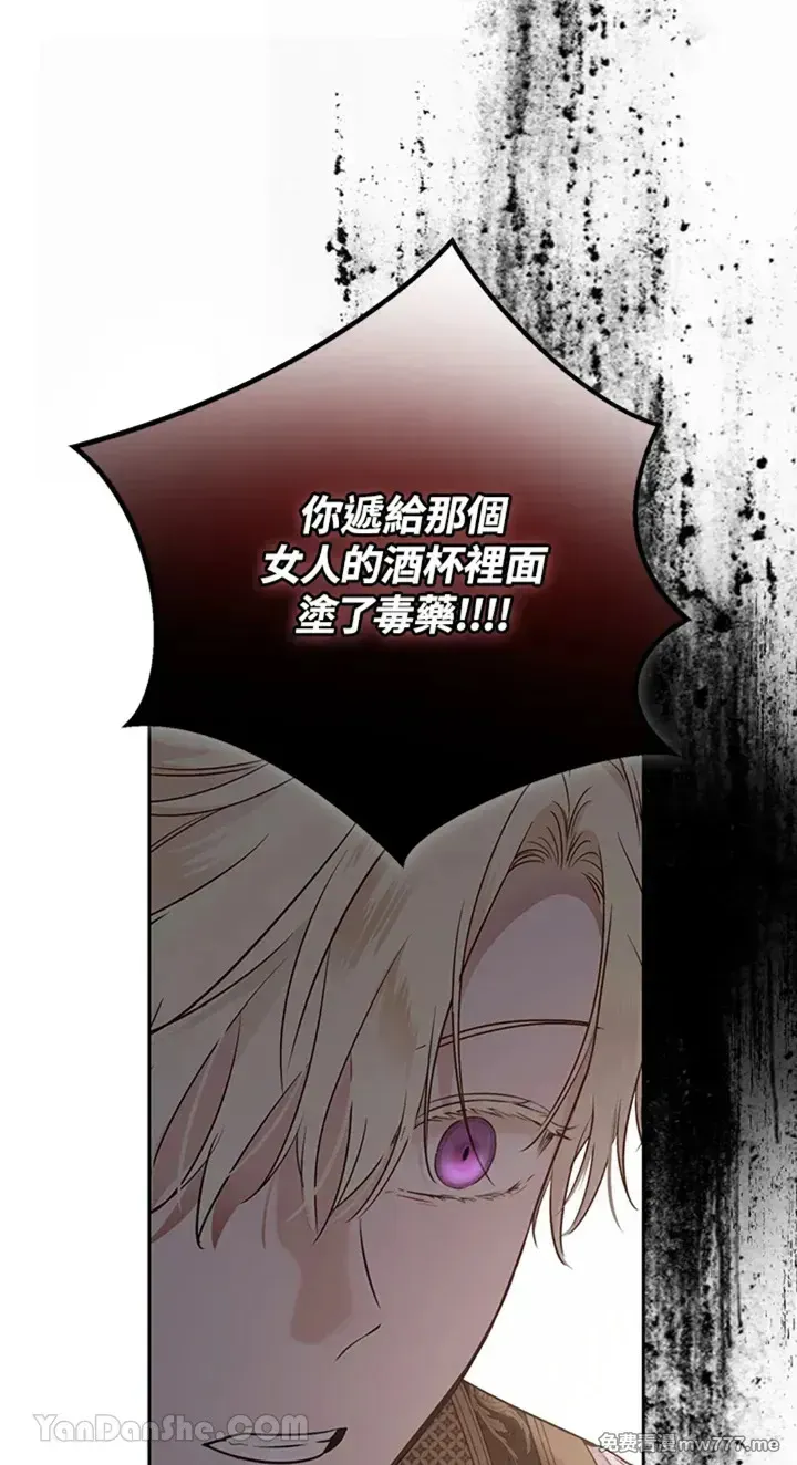 第114话 第12页