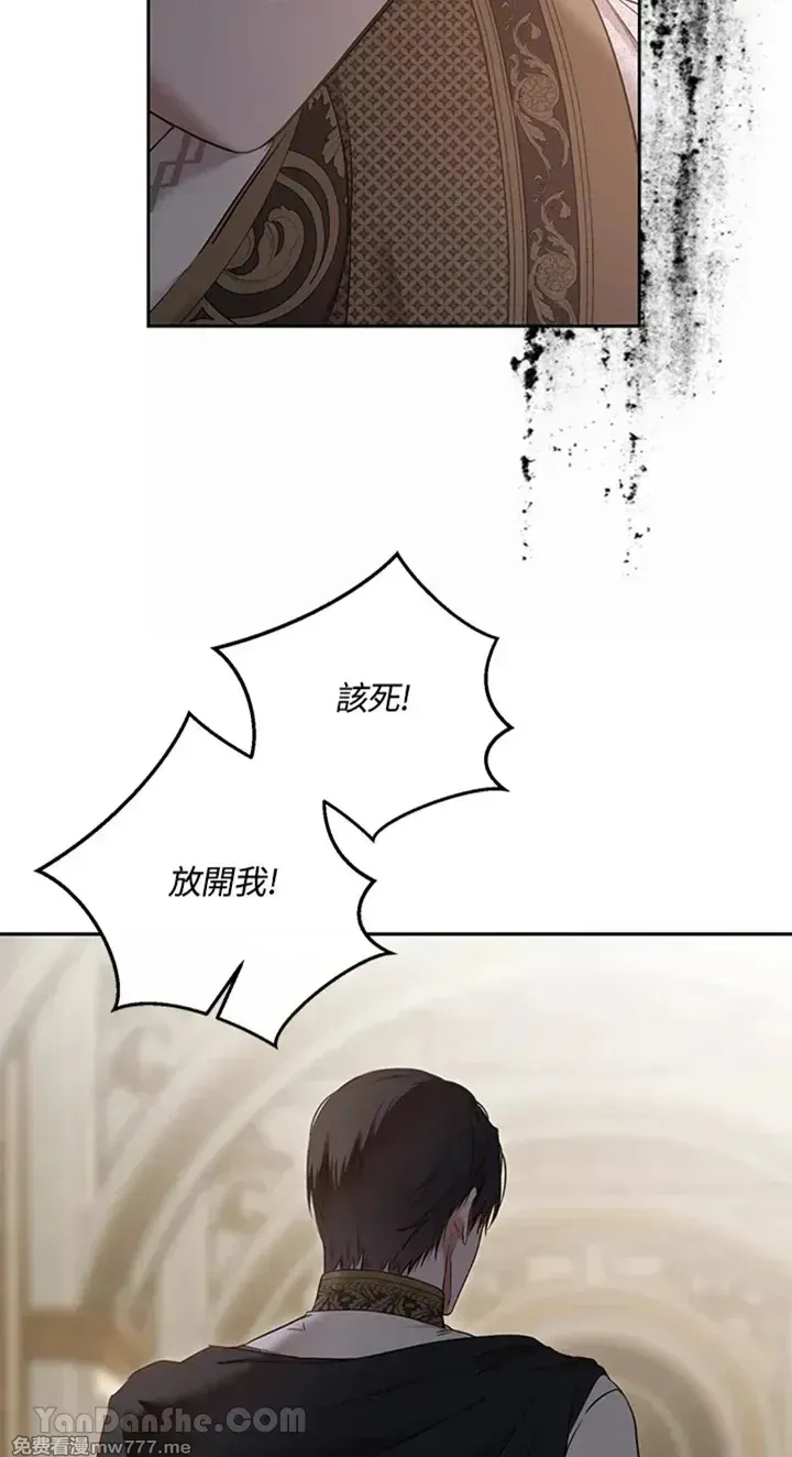 第114话 第13页
