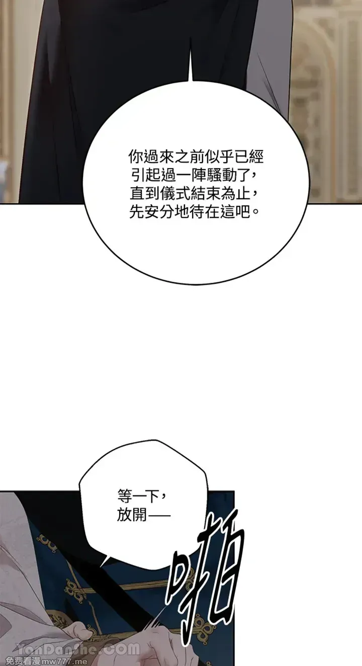 第114话 第14页
