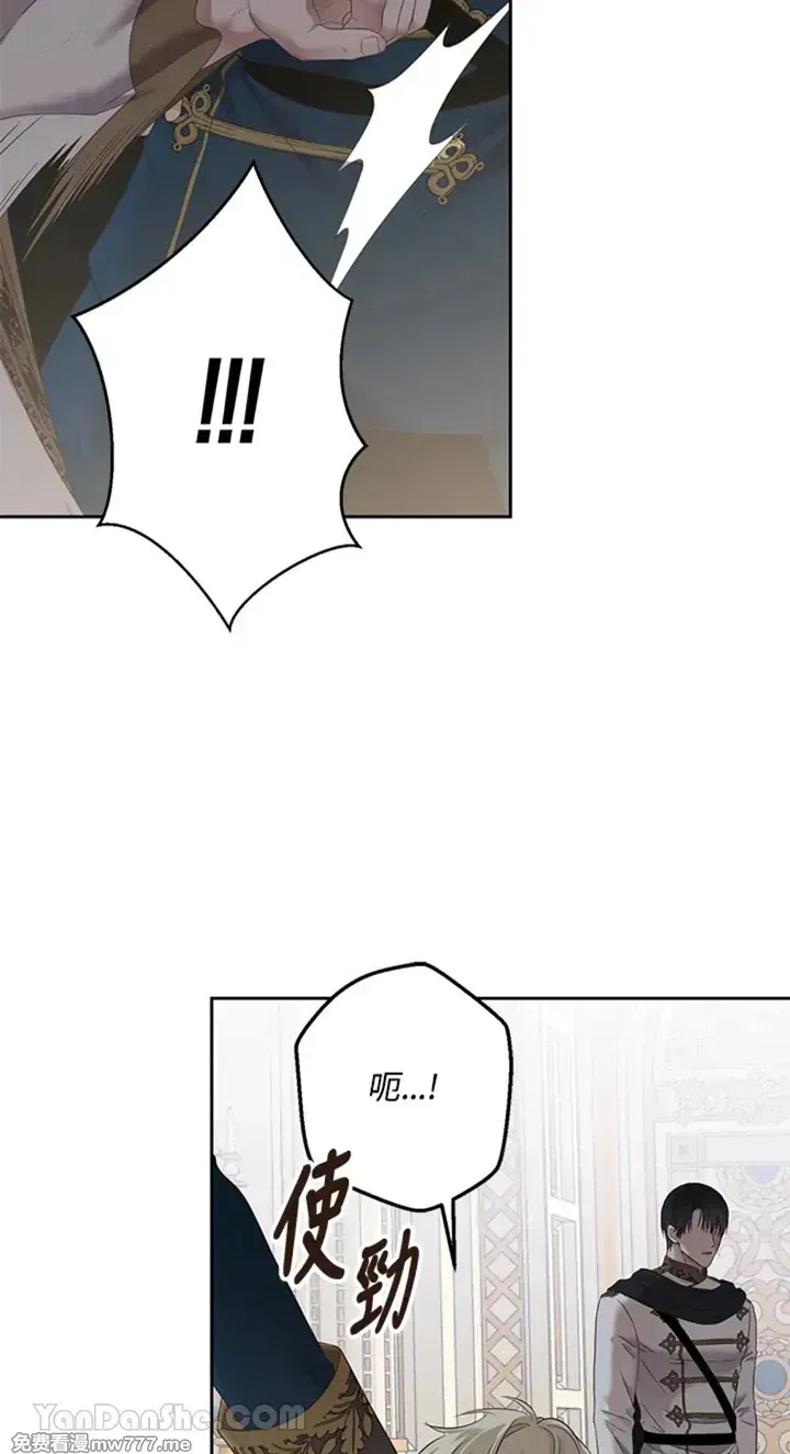 第114话 第15页