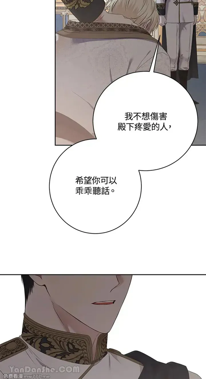 第114话 第16页