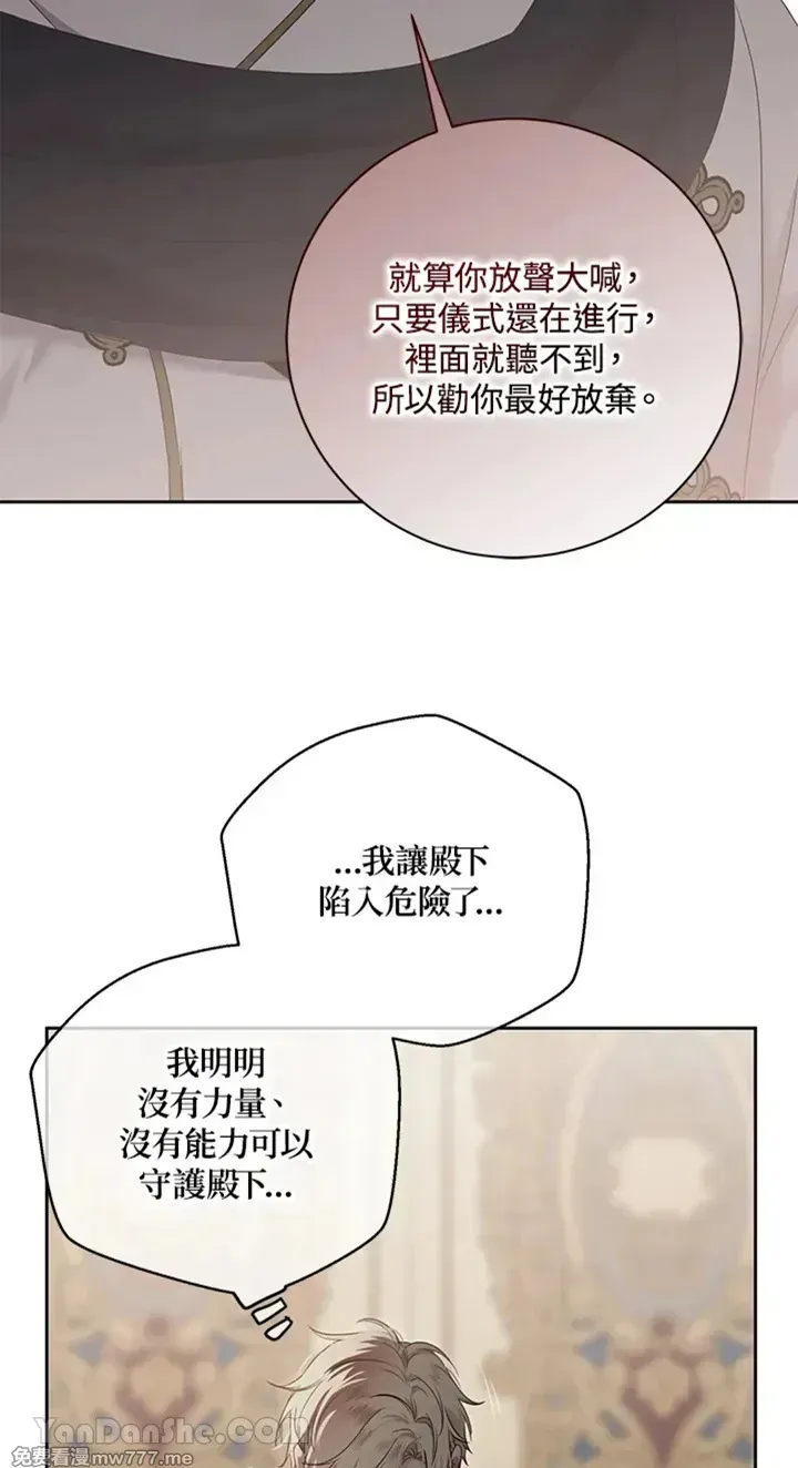 第114话 第17页