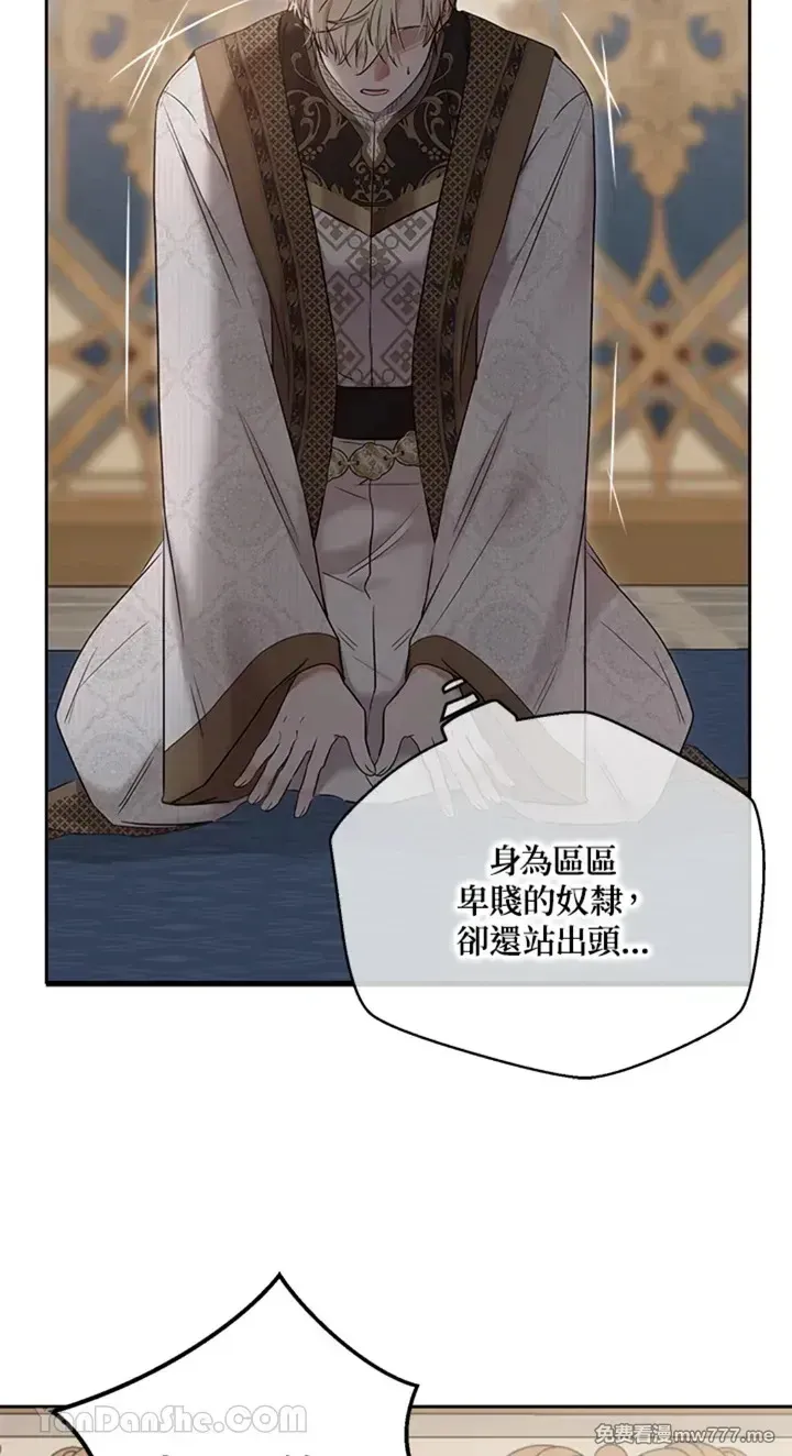 第114话 第18页