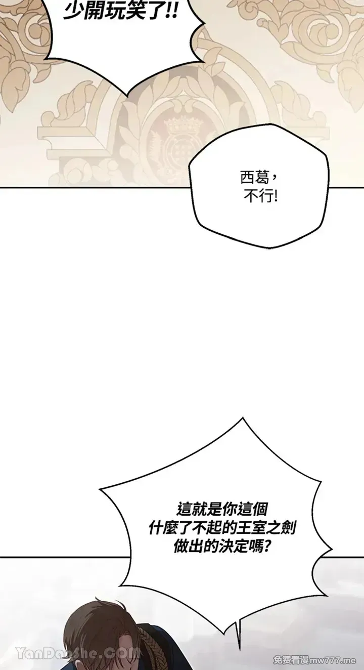 第114话 第19页