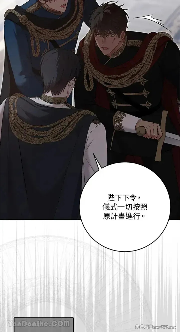 第114话 第20页