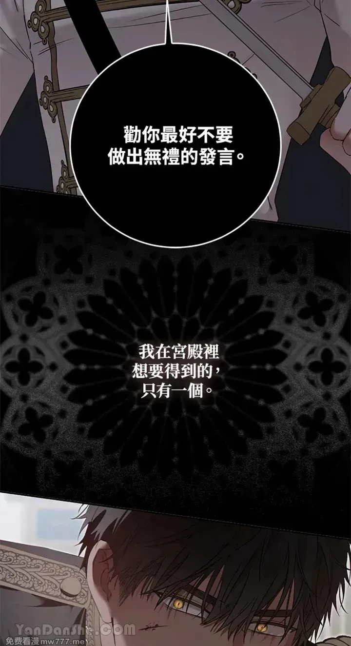 第114话 第23页