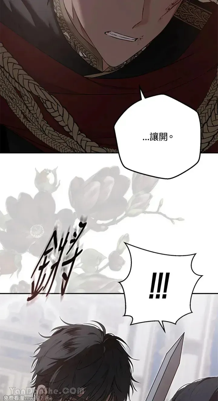 第114话 第24页