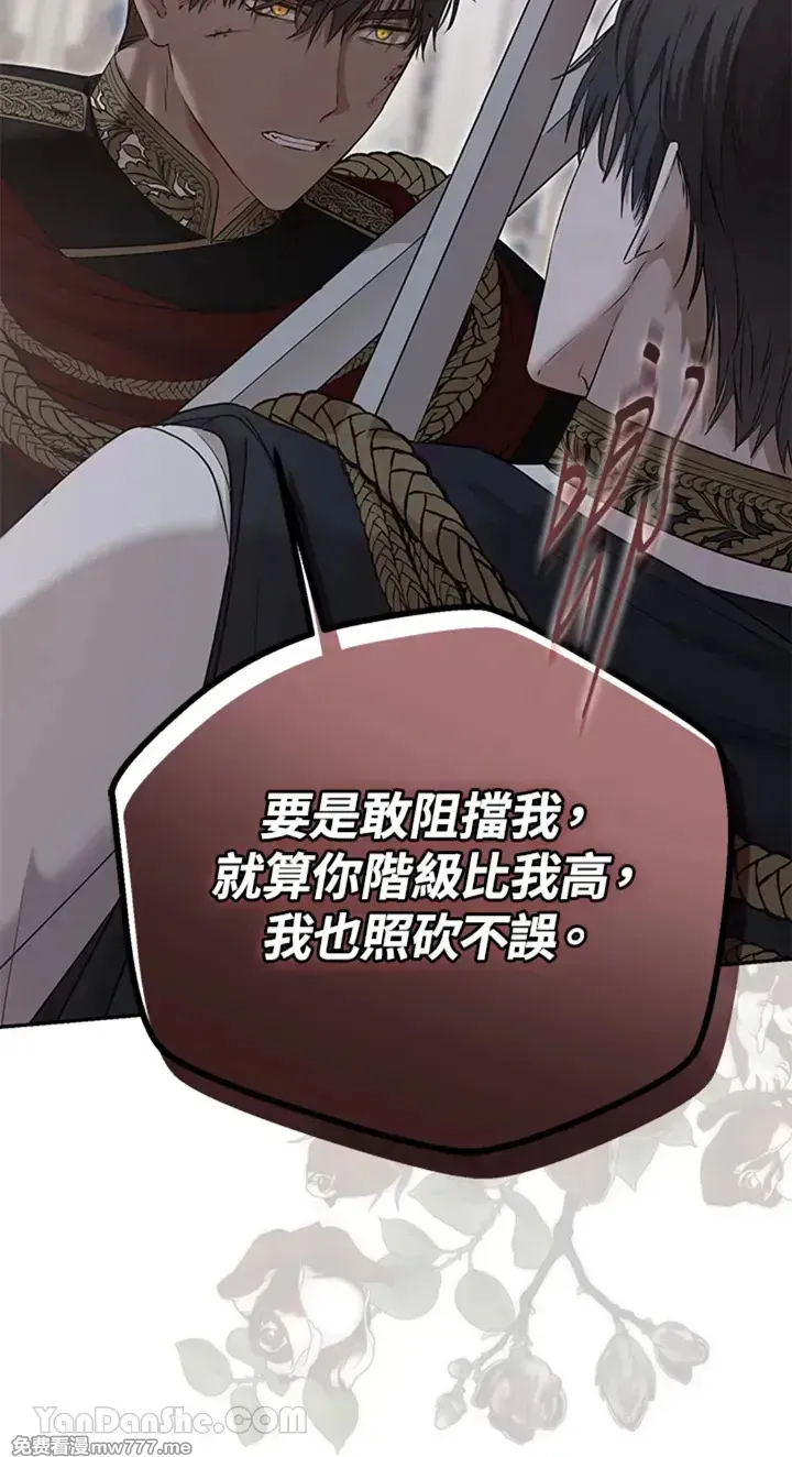 第114话 第25页