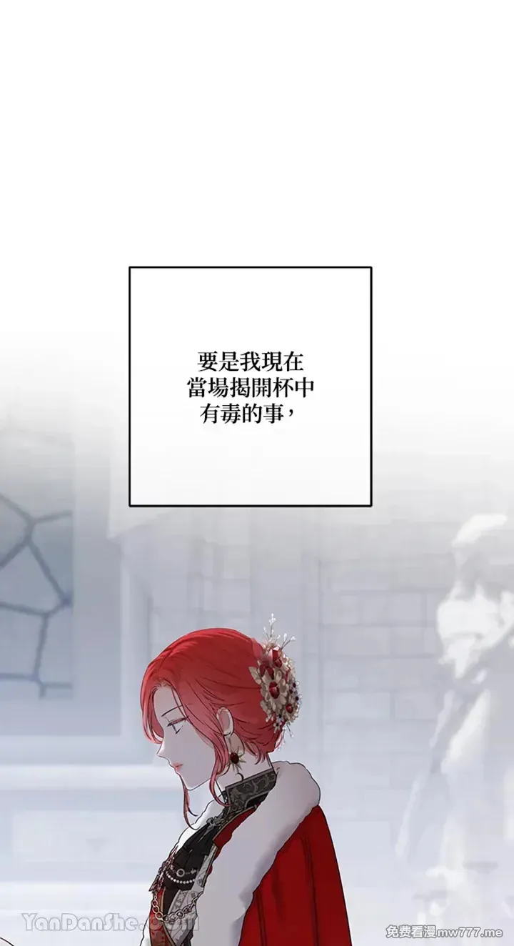 第114话 第26页