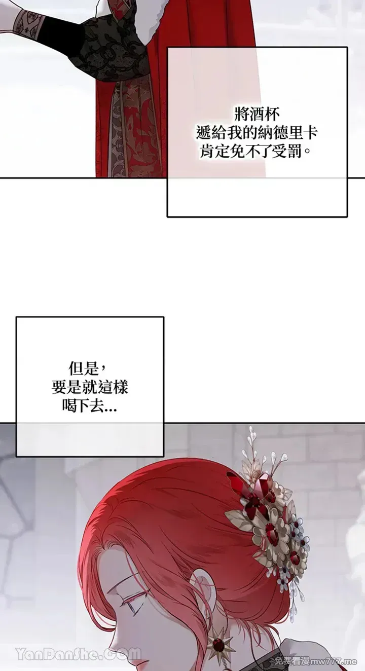 第114话 第27页