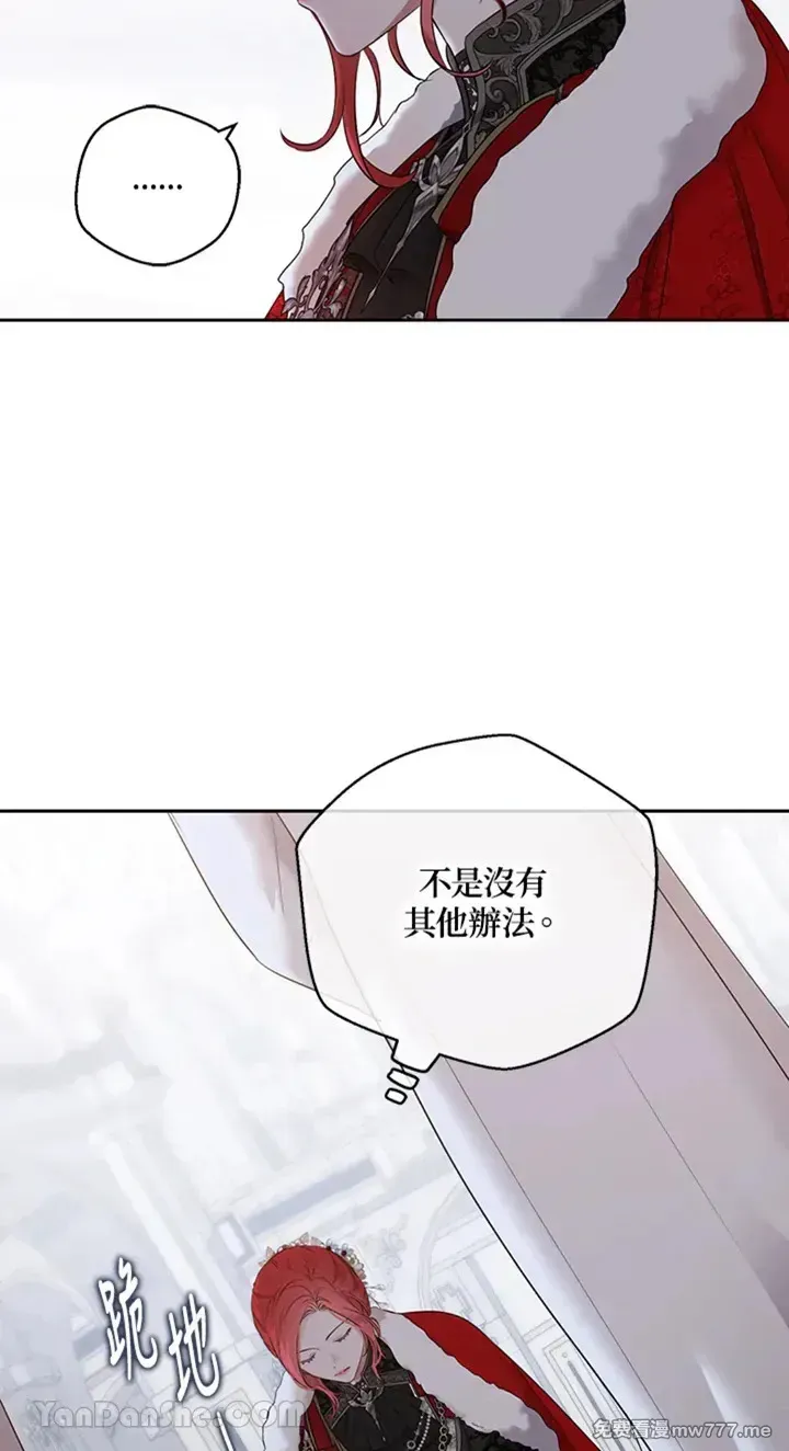 第114话 第28页