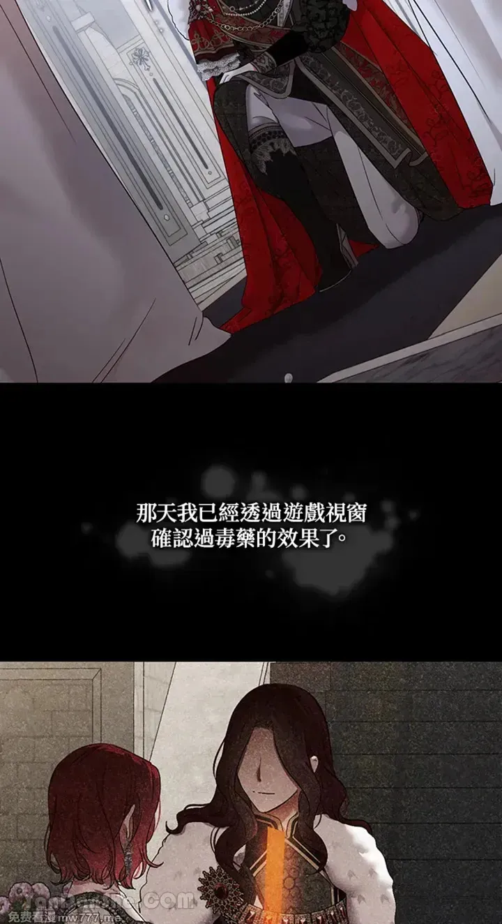 第114话 第29页