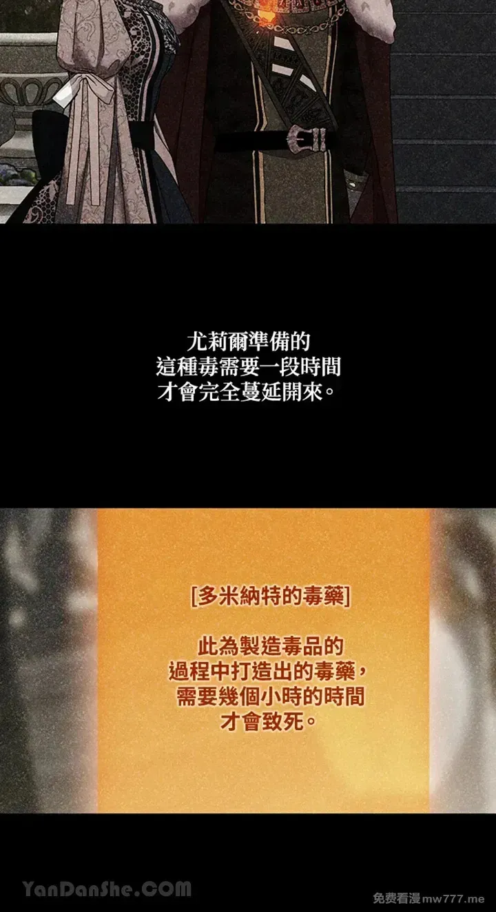 第114话 第30页
