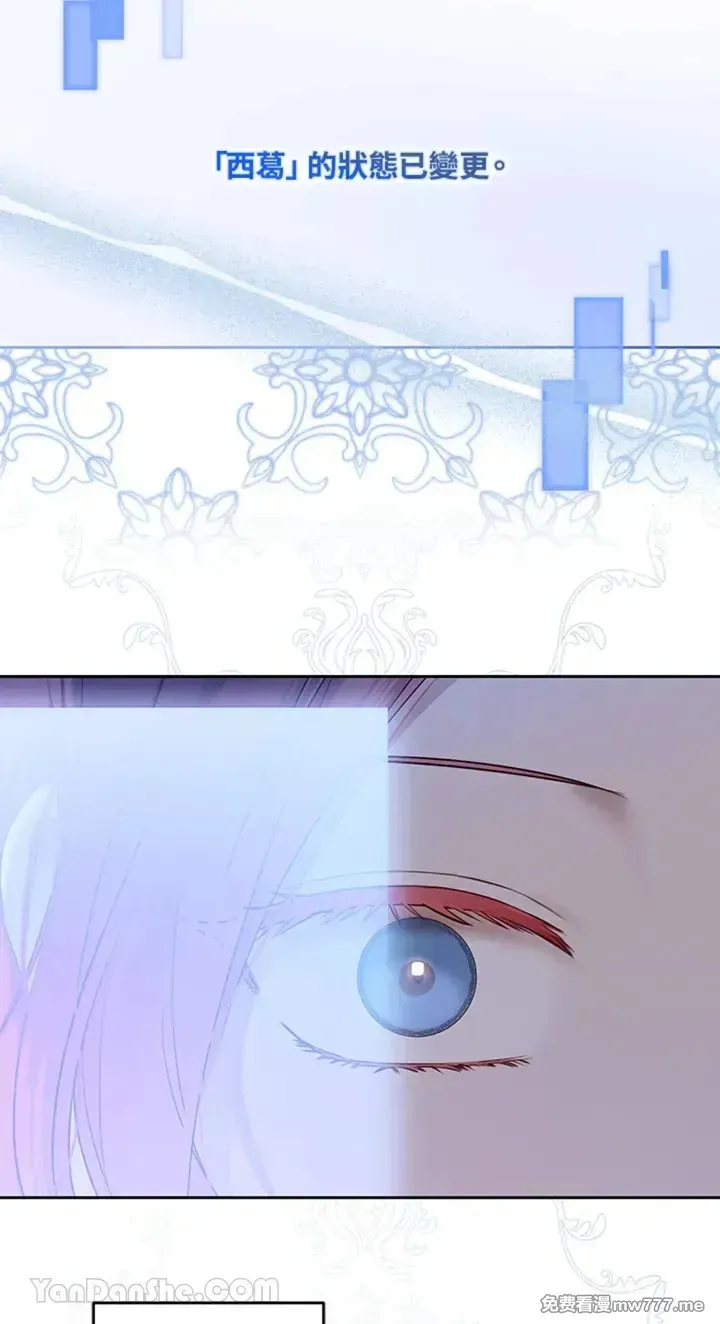 第114话 第33页