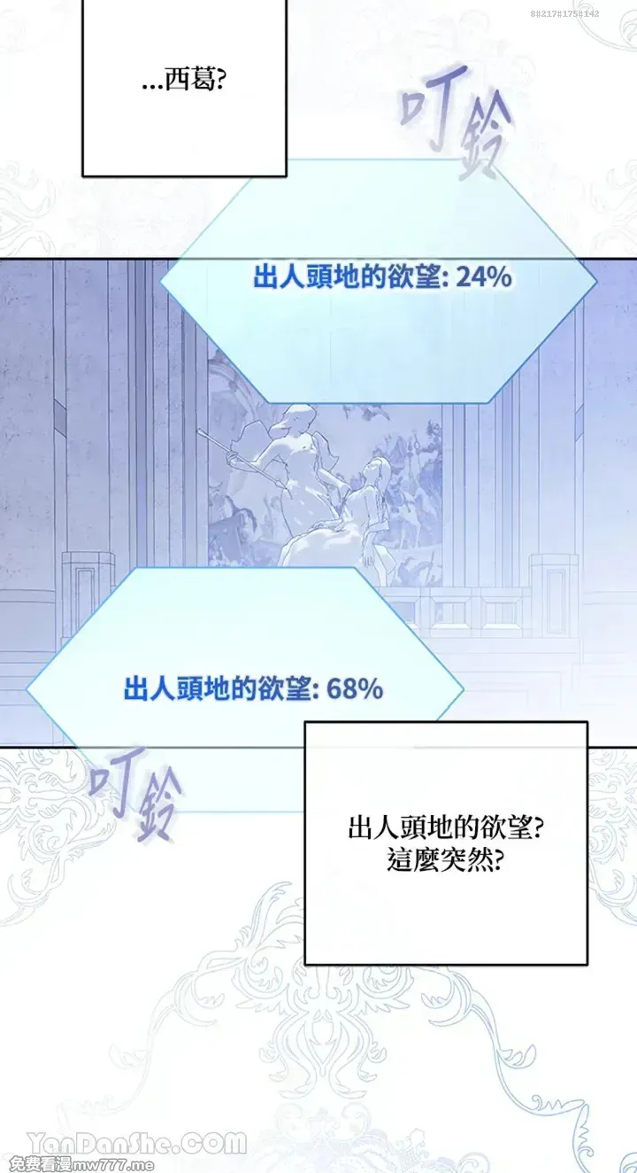 第114话 第34页