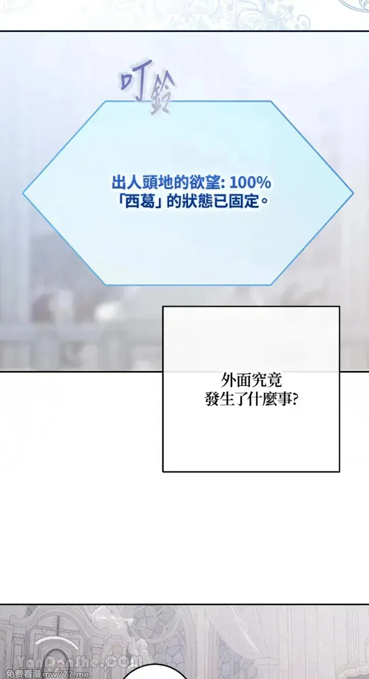 第114话 第35页