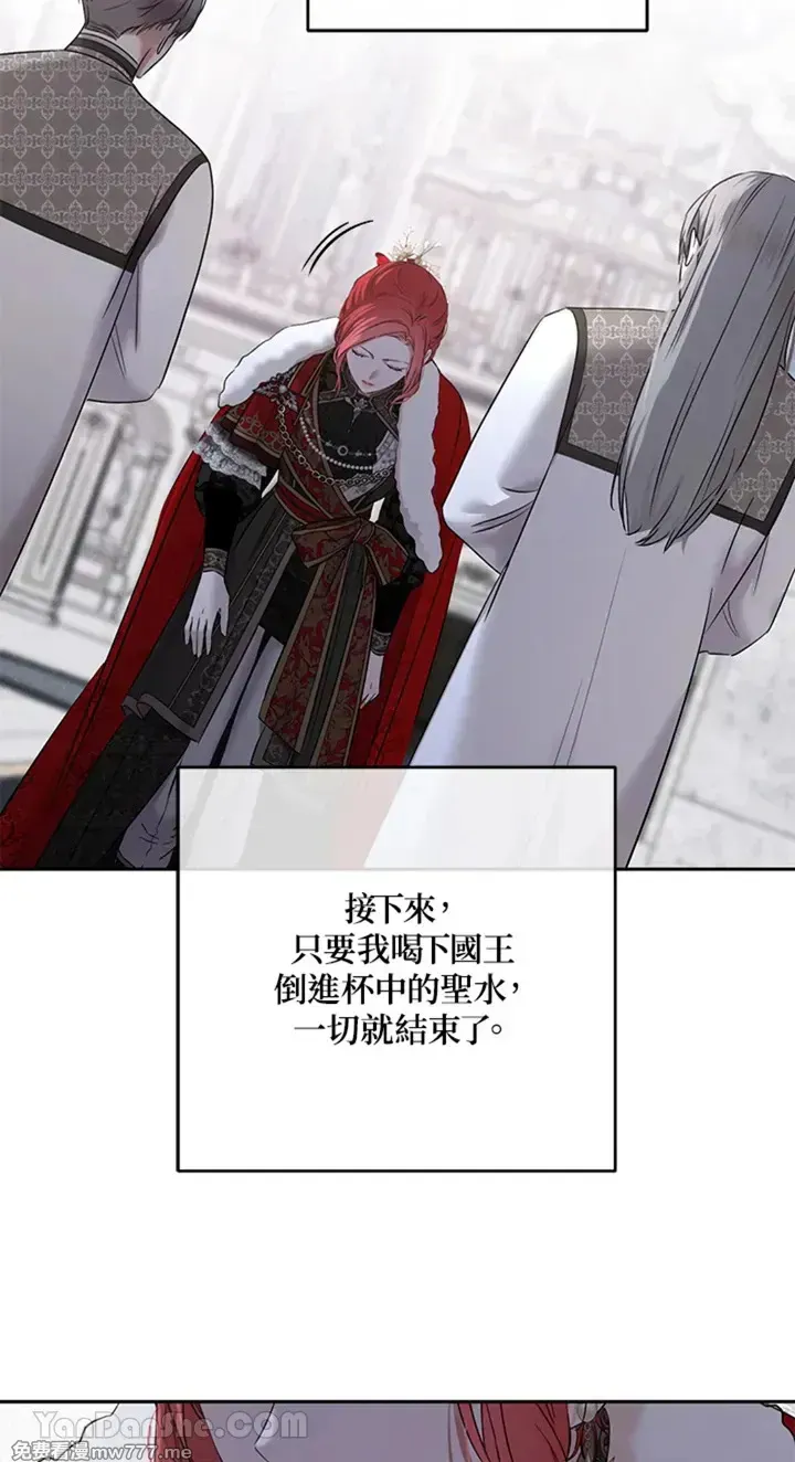 第114话 第37页