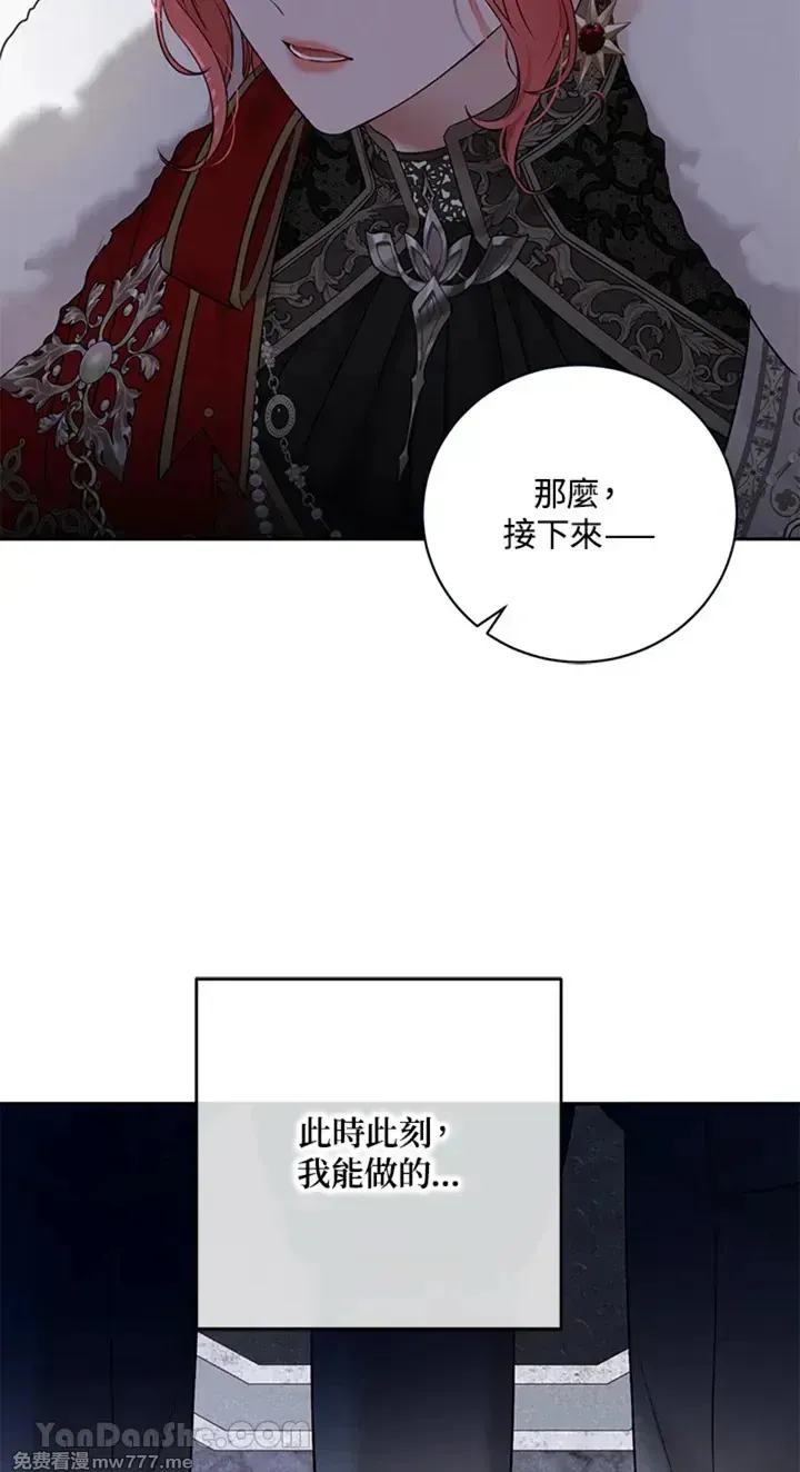 第114话 第38页