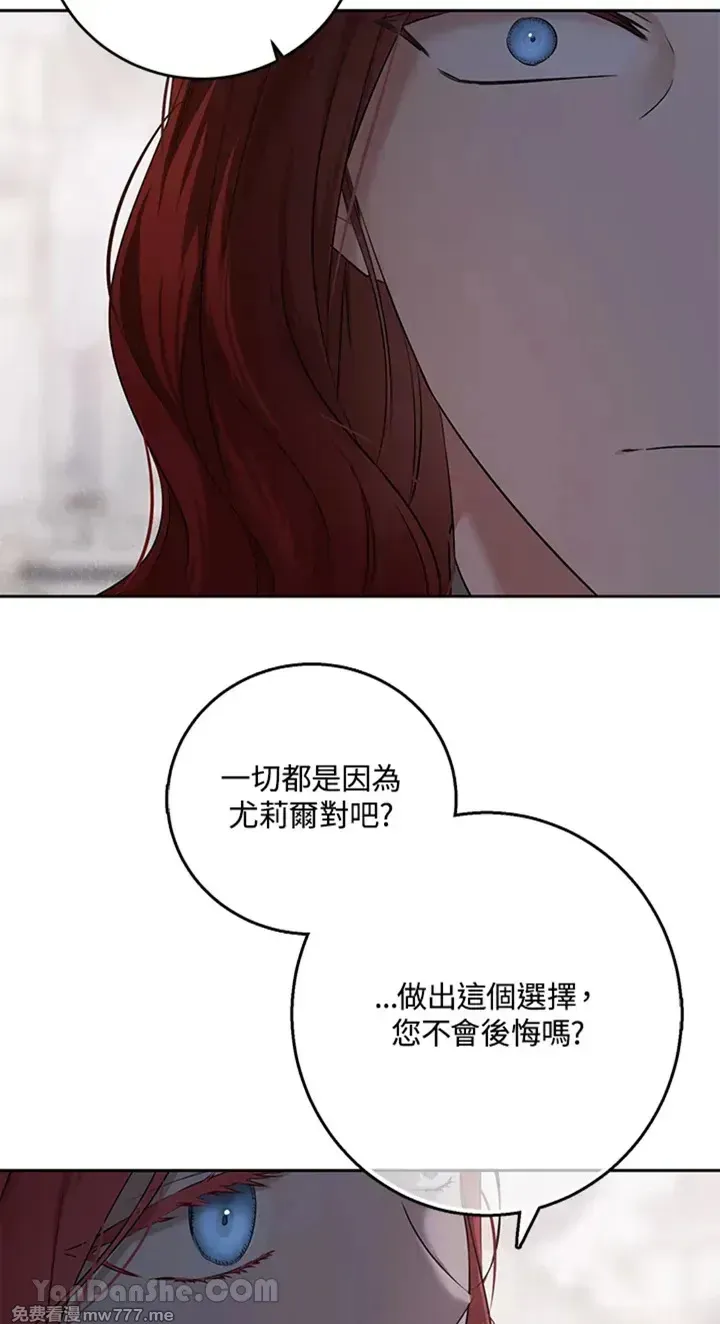 第114话 第42页
