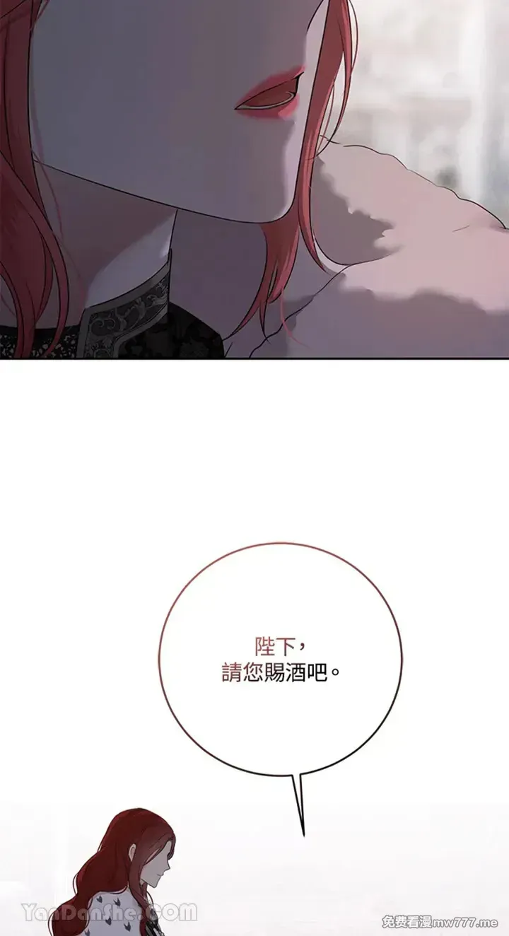 第114话 第43页
