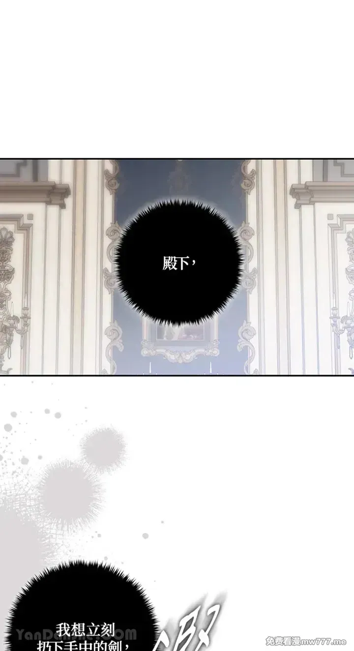 第114话 第45页