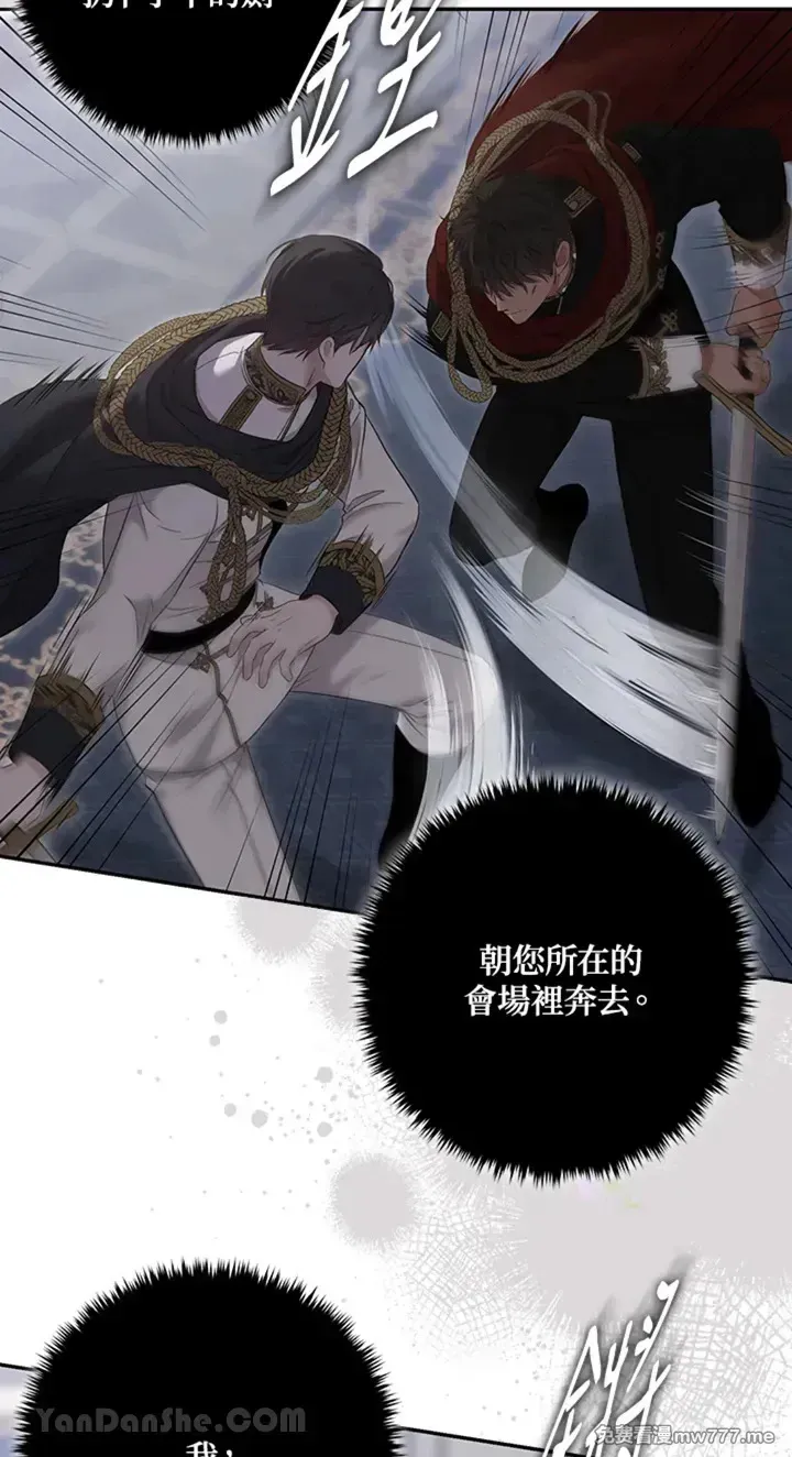第114话 第46页