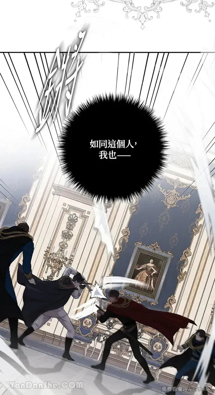 第114话 第48页
