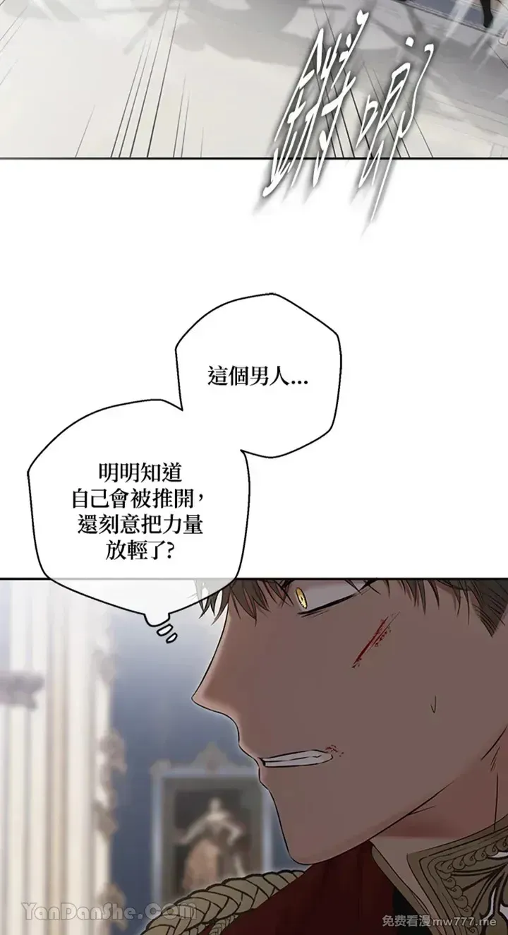 第114话 第49页