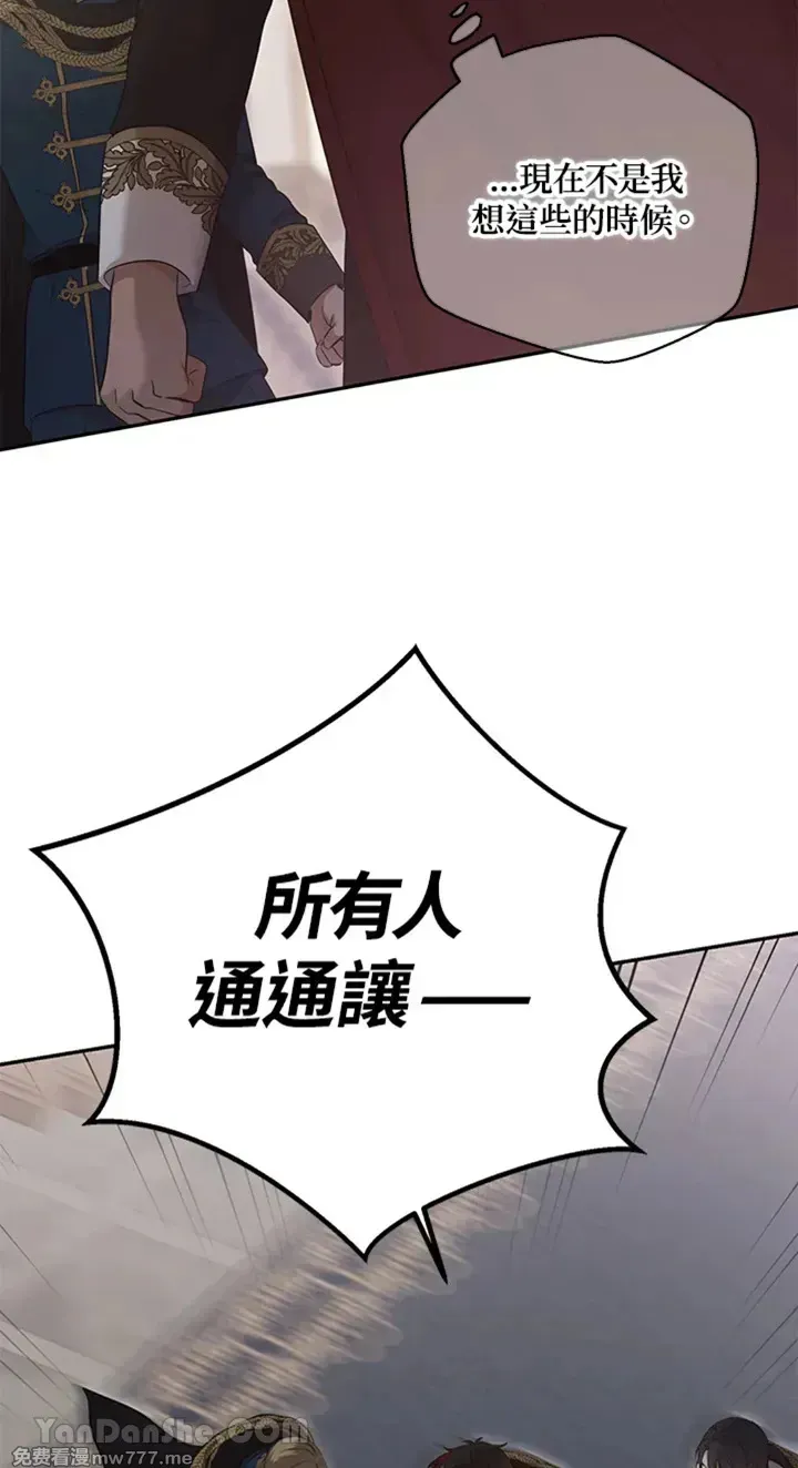 第114话 第54页