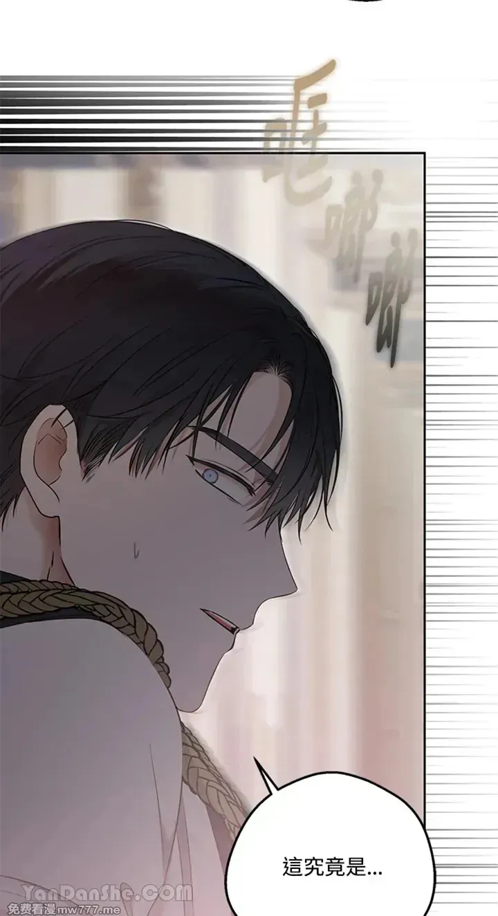 第114话 第57页